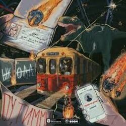 искренность Chords by Папин Олимпос