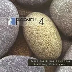 Tunay Na Pagsamba Chords by Papuri