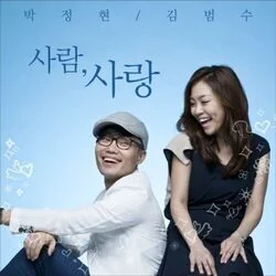 Person Love Chords by Lena Park