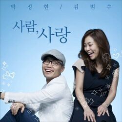 Person Love Chords by Lena Park