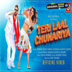 Teri Laal Chunariya Chords by Pawan Singh, Jyotica Tangri