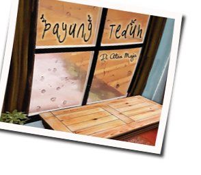 Di Atas Meja Chords by Payung Teduh