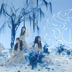 Hanagatami by Phantom Siita