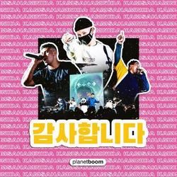 Kamsahamnida Chords by Planetboom