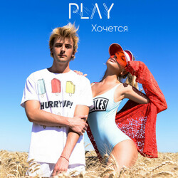 хочется Chords by Play