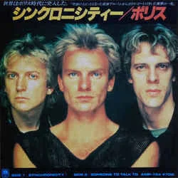 Synchronicity I Chords by The Police