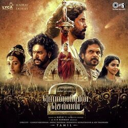 Chinnanjiru Nilave Chords by Ponniyin Selvan Part Two