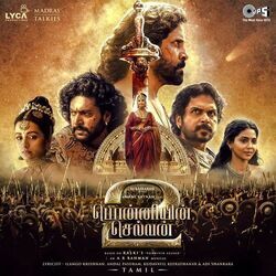Chinnanjiru Nilave (tamil) Chords by Ponniyin Selvan Part Two