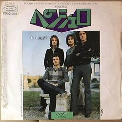 Pooh chords for A un minuto dallamore