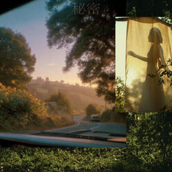 Arrietty Chords by Powfu