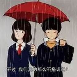 Would Look Perfect Chords by Powfu