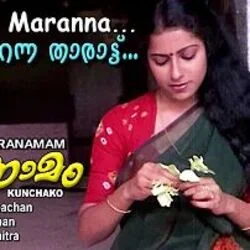 Thalam Maranna Tharattu Chords by Pranamam