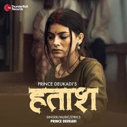 Hataash Chords by Prince Deukadi