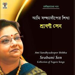 Madhur Basanta Eseche Chords by Rabindra Sangeet