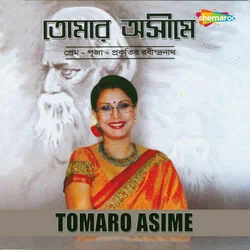 Tomaro Asime Chords by Rabindranath Tagore
