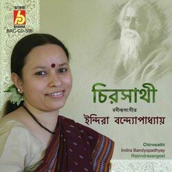 Ei To Tomar Alokdhenu Ukulele Chords by Rabindranath Tagore