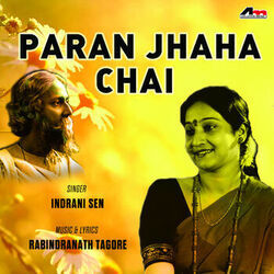 Phule Phule Dhole Dhole Ukulele Chords by Rabindranath Tagore