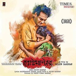 Tomay Gaan Shonabo Chords by Rabindranath Tagore