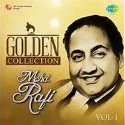 Ehsaan Tera Hoga Mujh Par Chords by Mohammed Rafi