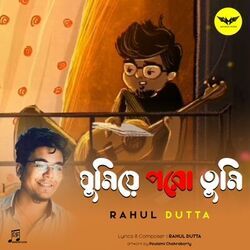 Ghumiye Poro Tumi Chords by Rahul Dutta