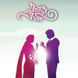 Unnale Chords by Raja Rani