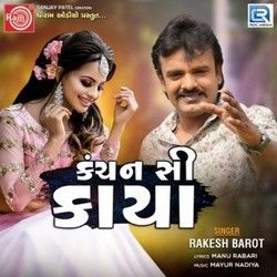 Kanchan Si Kaya Chords by Rakesh Barot