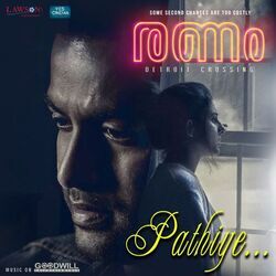 Pathiye Chords by Ranam