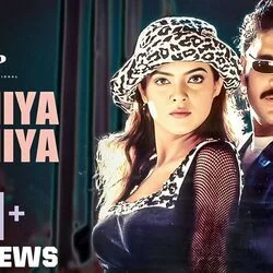 Soniya Soniya Chords by Ratchagan