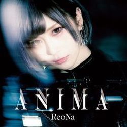 Anima Chords by ReoNa