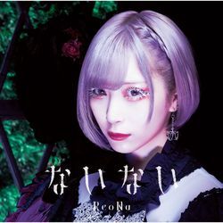 Nai Nai Tabs by ReoNa