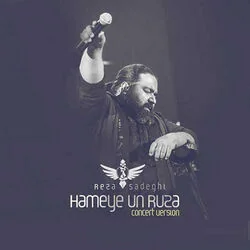 Hameye Oun Rooza Chords by Reza Sadeghi