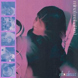 Minamahal Ko Chords by Rhodessa