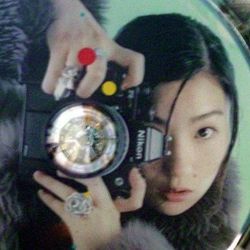 Tadashii Machi Chords by Shiina Ringo