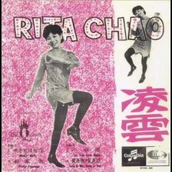 Crying In The Storm Chords by Rita Chao