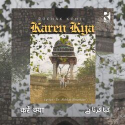 Karen Kya by Rochak Kohli