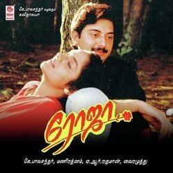 Kaadhal Tabs by Roja