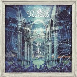 Yakusoku by Roselia