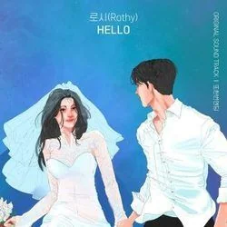 Hello Chords by Rothy (로시)