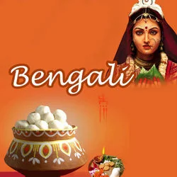 Bijli Baati Chords by Anupam Roy