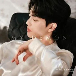 Whenever Wherever Chords by Roy Kim