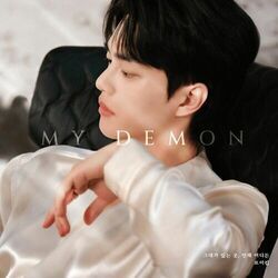 Whenever Wherever Chords by Roy Kim