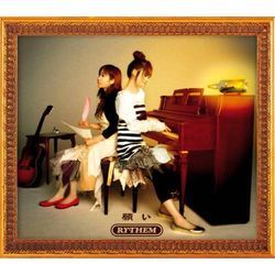 Picasso No Kyuujitsu Chords by Rythem