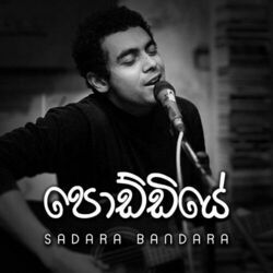 Poddiye Chords by Sadara Bandara