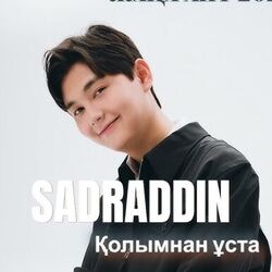 қолымнан ұста Chords by Sadraddin