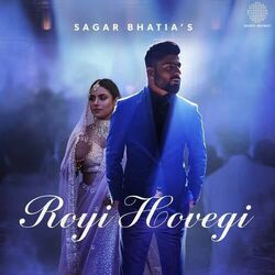 Royi Hovegi Chords by Sagar Bhatia