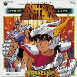 Pegasus Fantasy by Saint Seiya