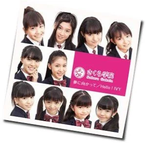 Yume Ni Mukatte Chords by Sakura Gakuin