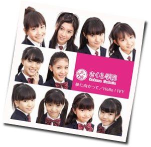 Yume Ni Mukatte Chords by Sakura Gakuin