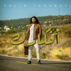 Afkarik Chords by Salim Tarabay