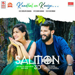 Kaadhal En Kaviye Chords by Salmon 3d